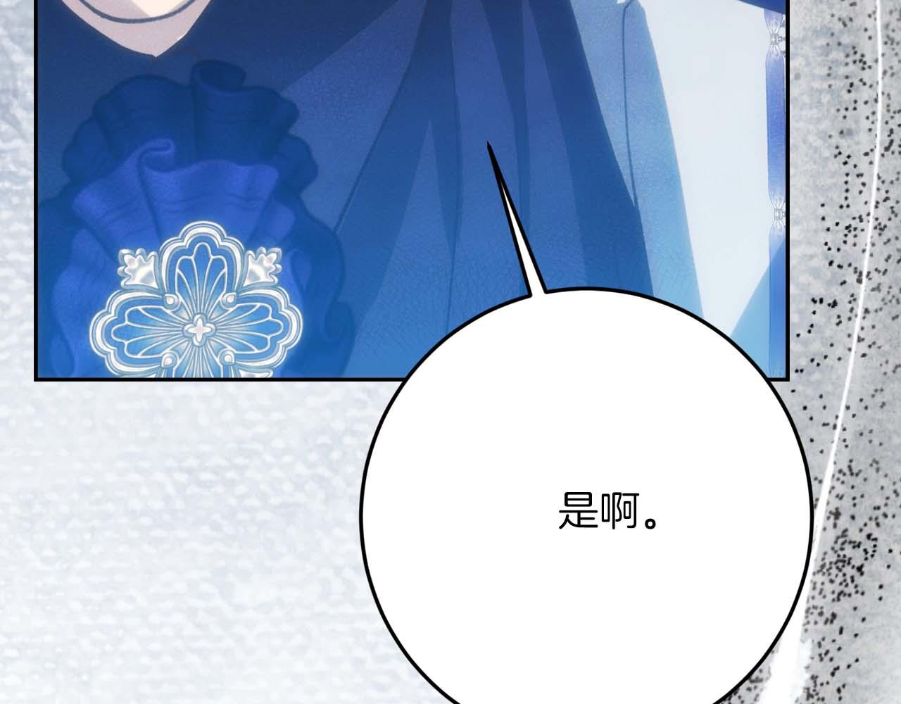 第41话 皇后之位225