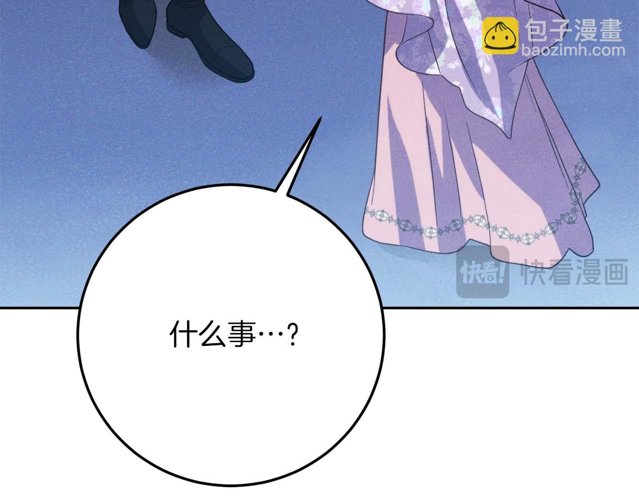 第41话 皇后之位229