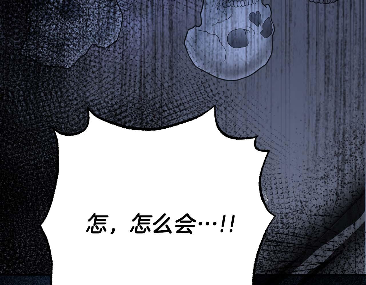 第41话 皇后之位239