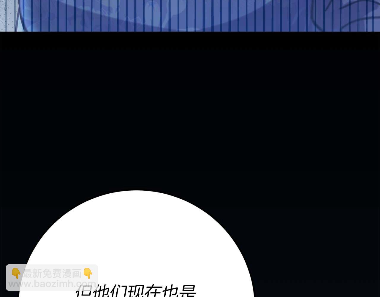 第41话 皇后之位242