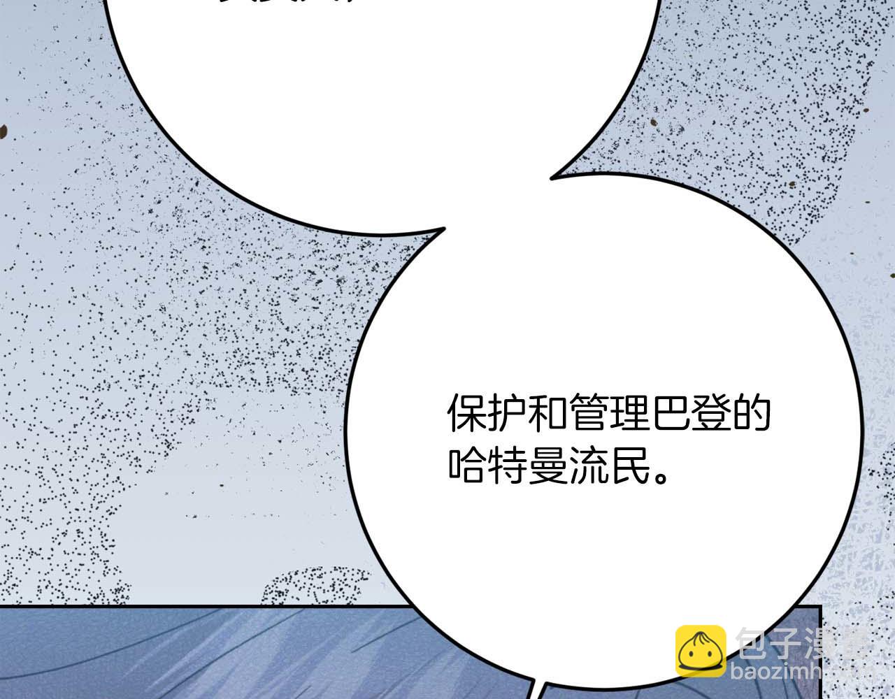 第41话 皇后之位248