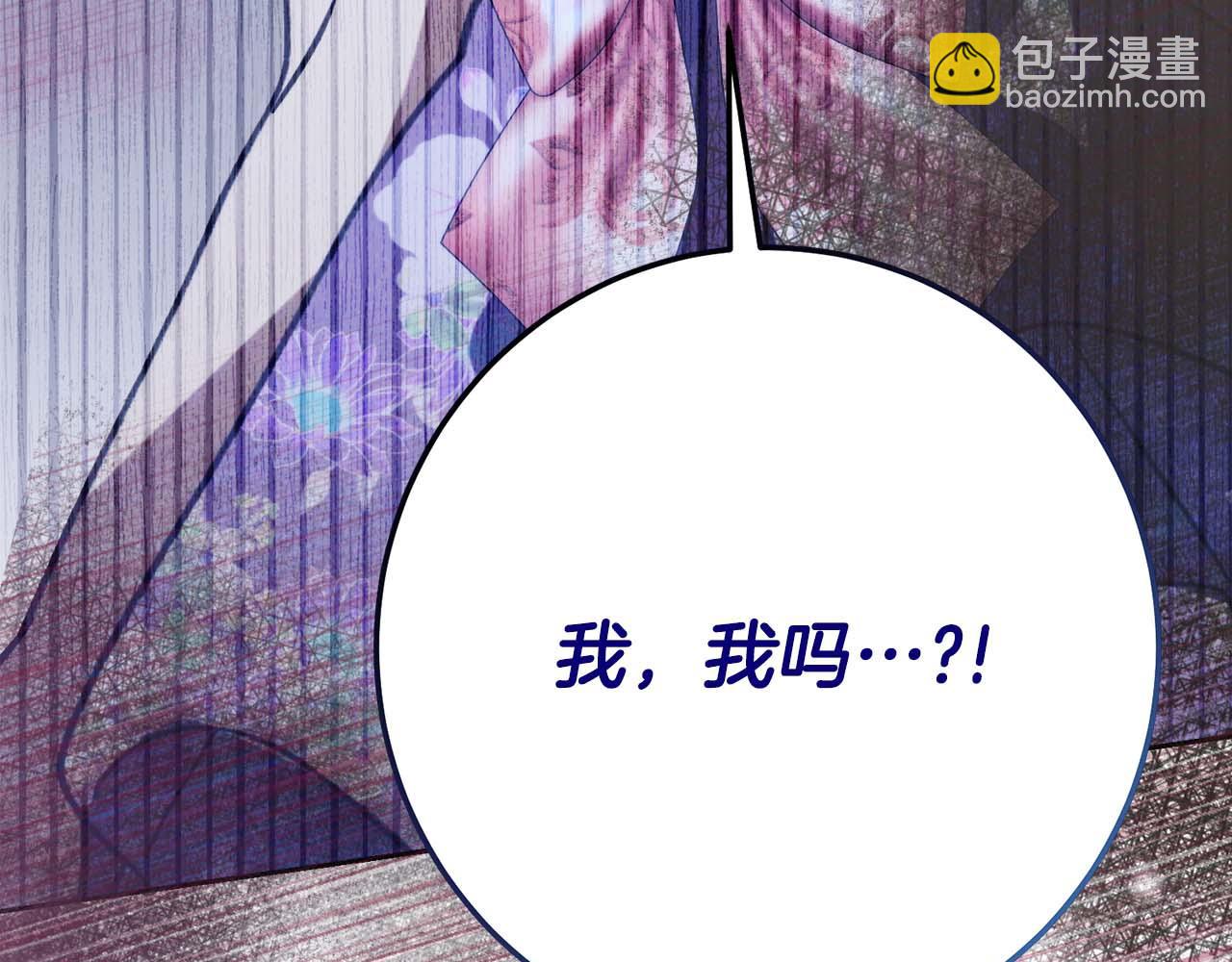 第41话 皇后之位255