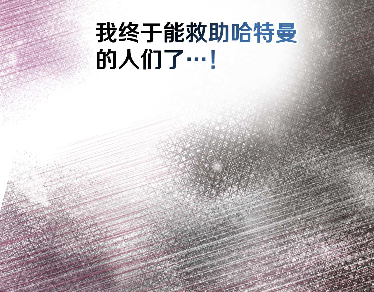 第41话 皇后之位257
