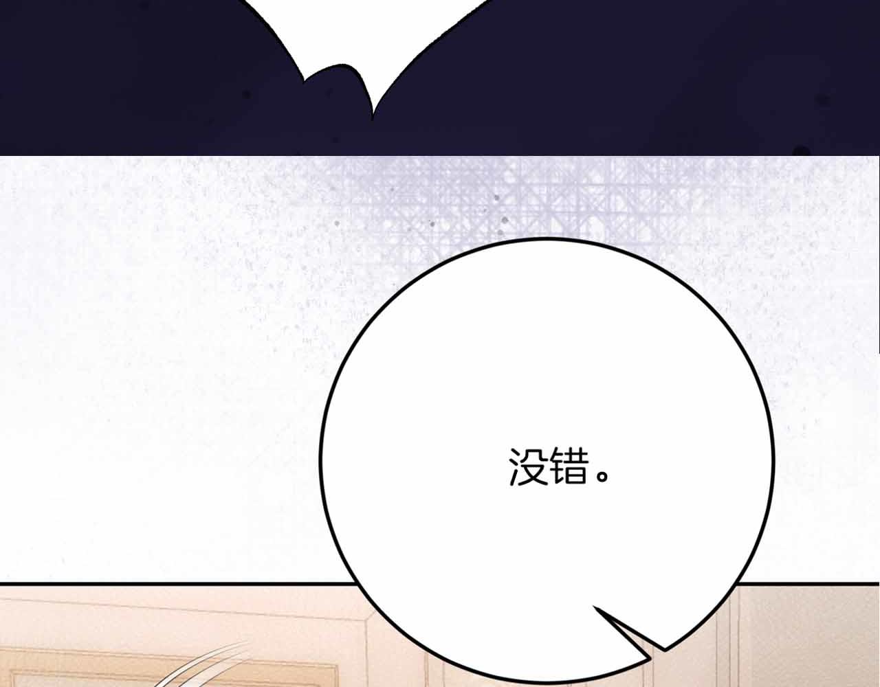 第41话 皇后之位268