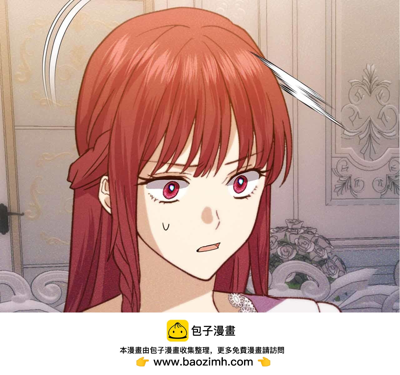 第41话 皇后之位269