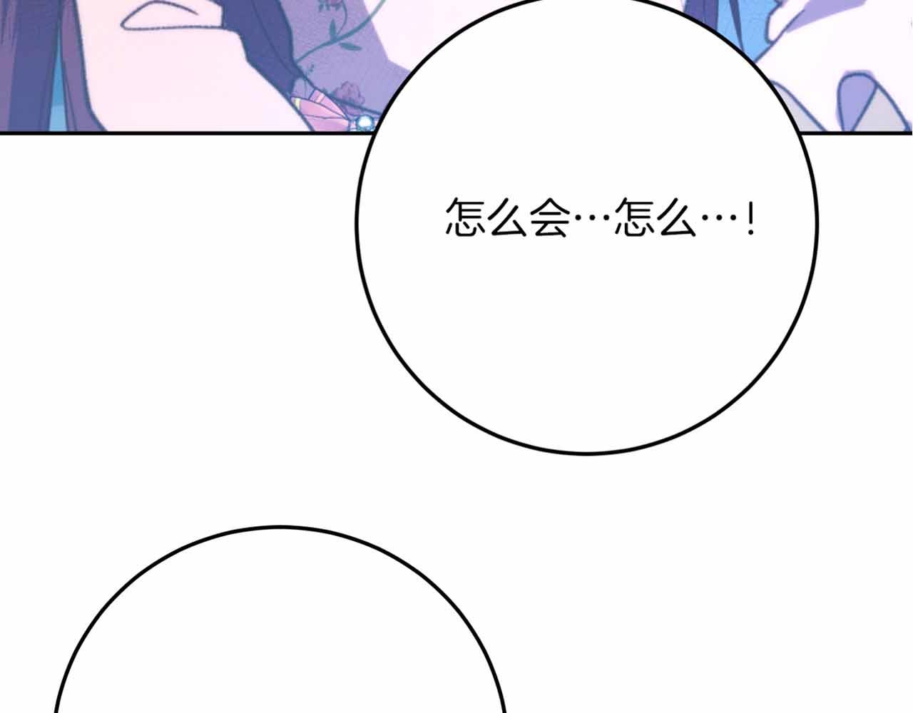 第41话 皇后之位271