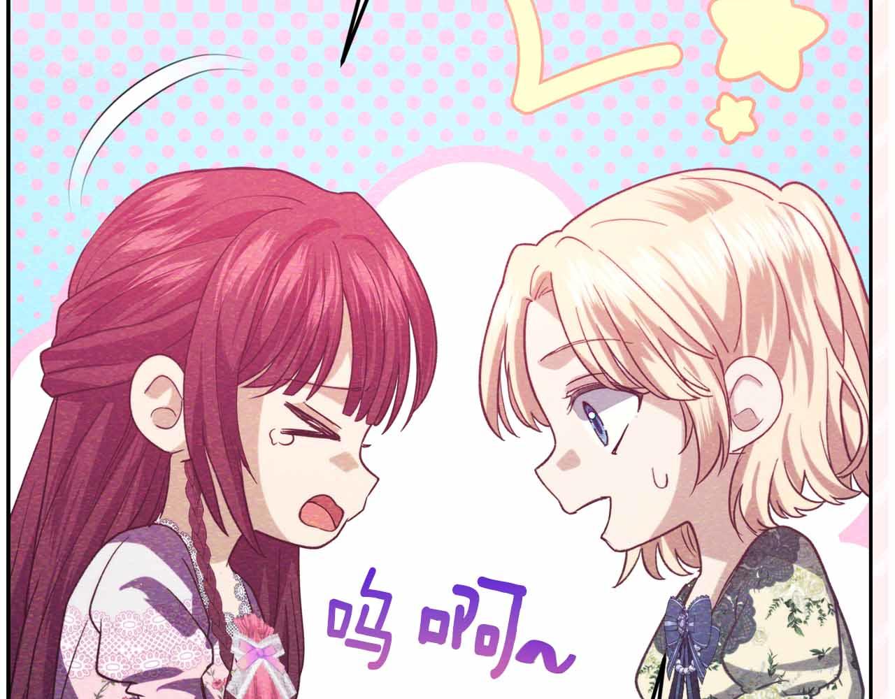 第41话 皇后之位273