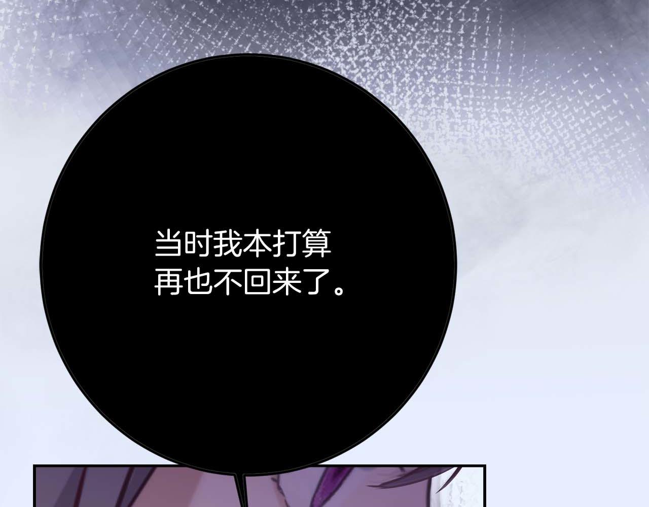 第41话 皇后之位32