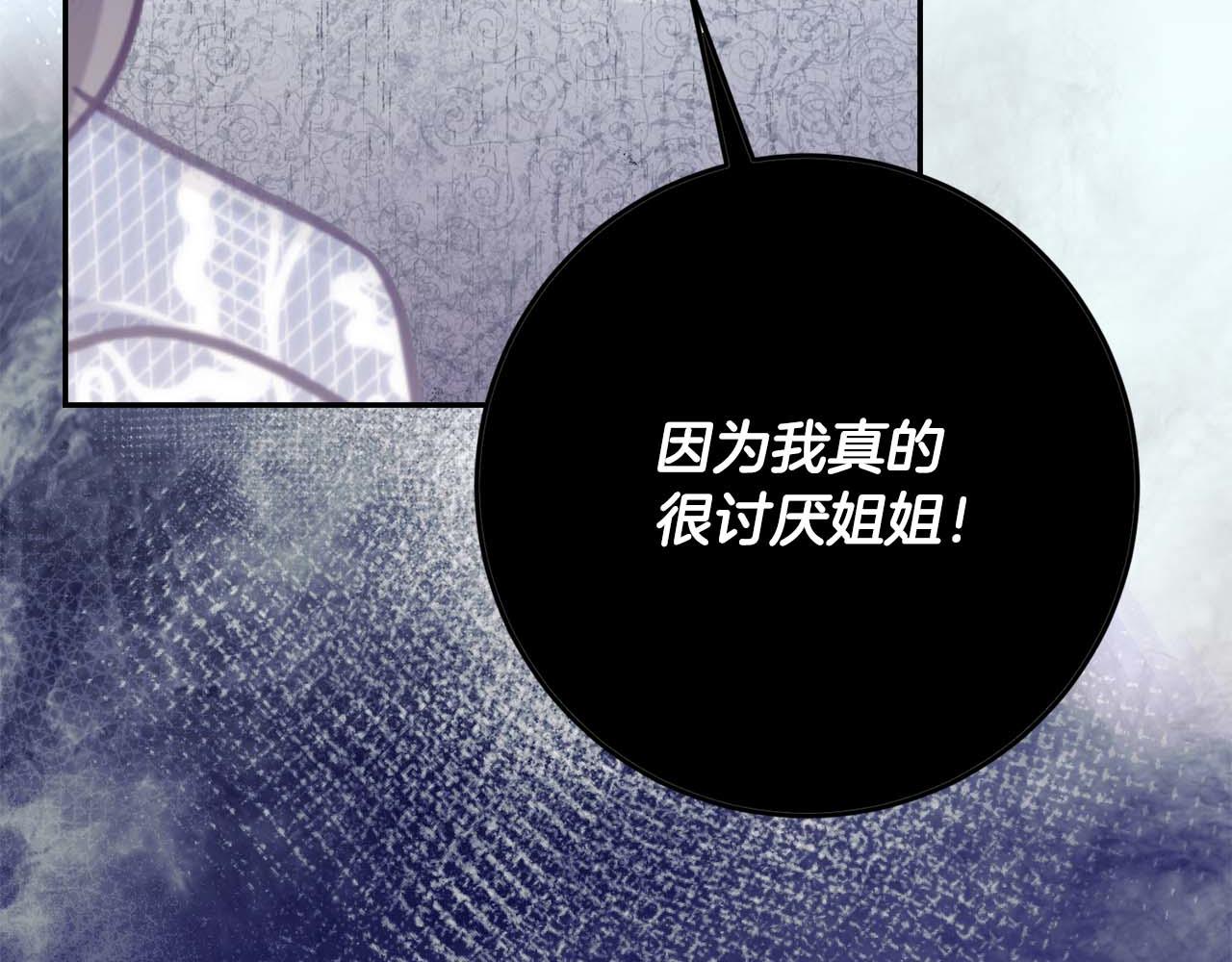 第41话 皇后之位34
