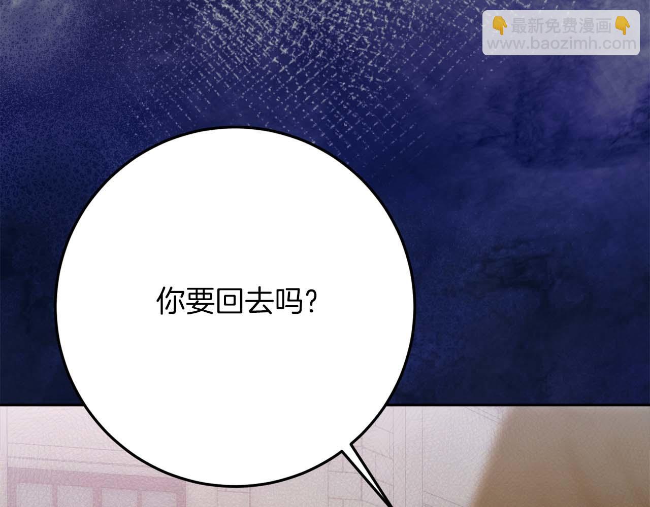 第41话 皇后之位35