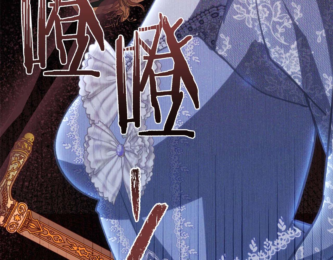 第41话 皇后之位44