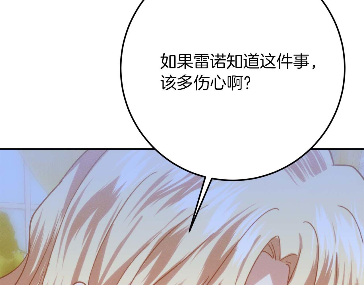 第41话 皇后之位63