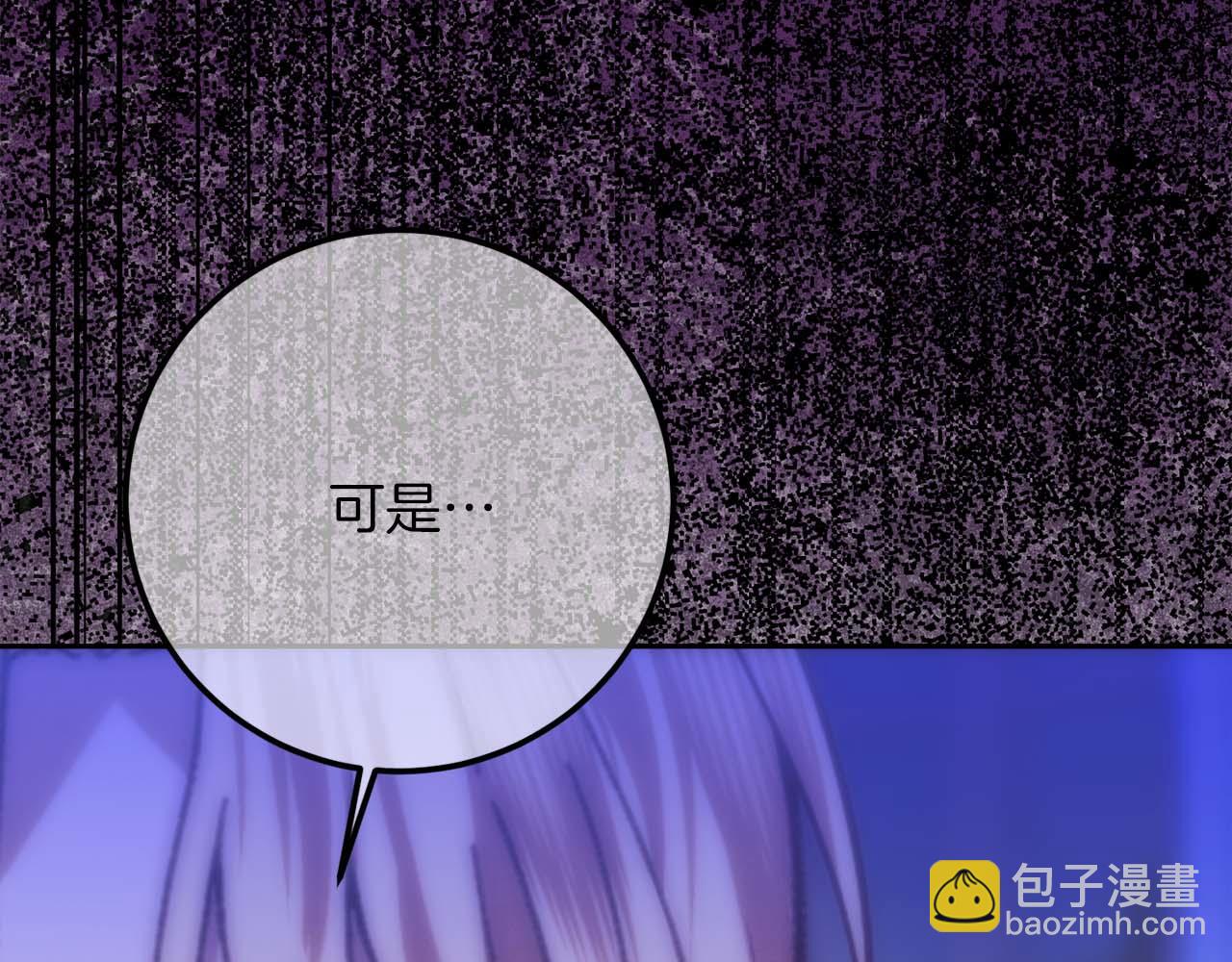 第41话 皇后之位66