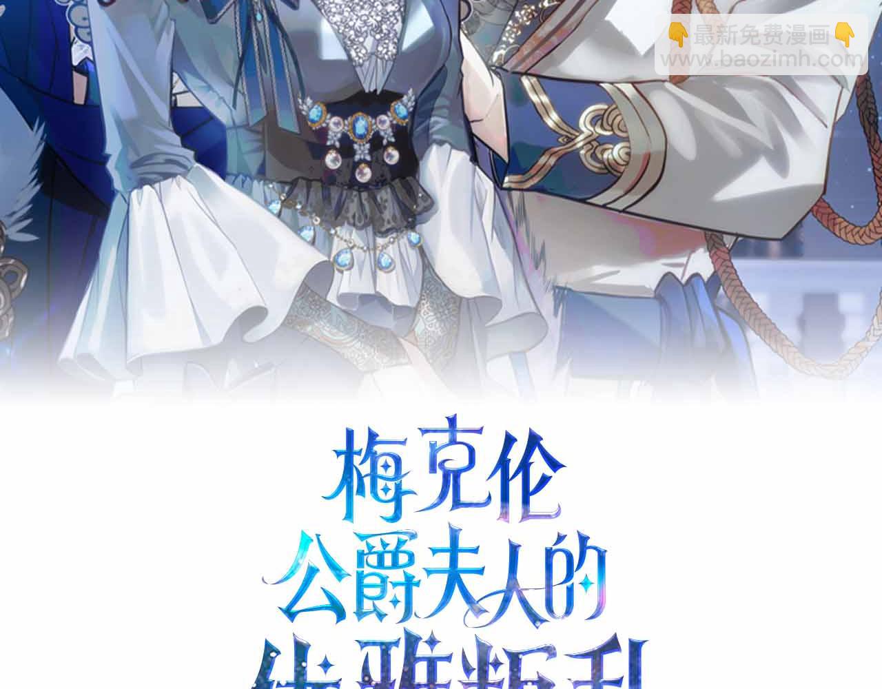 第41话 皇后之位91