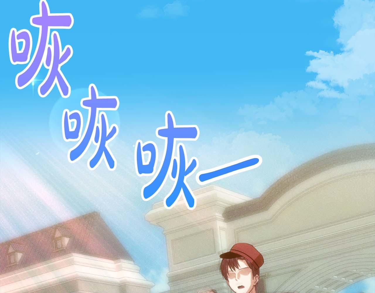 第41话 皇后之位96