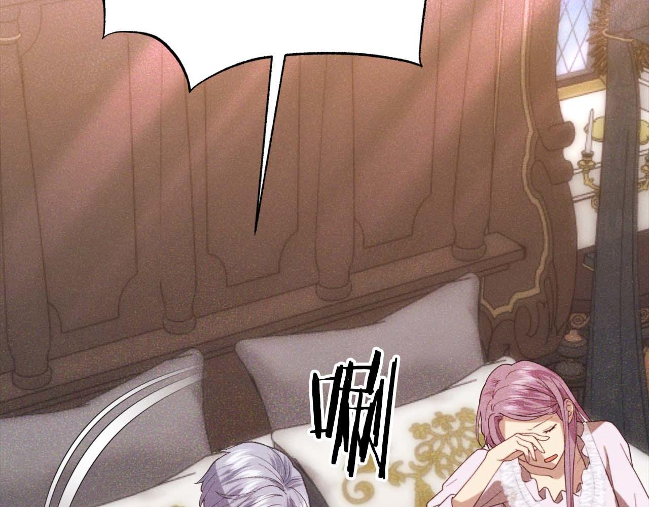 第44话 自私的先皇后，背负一切伤痛的皇帝109