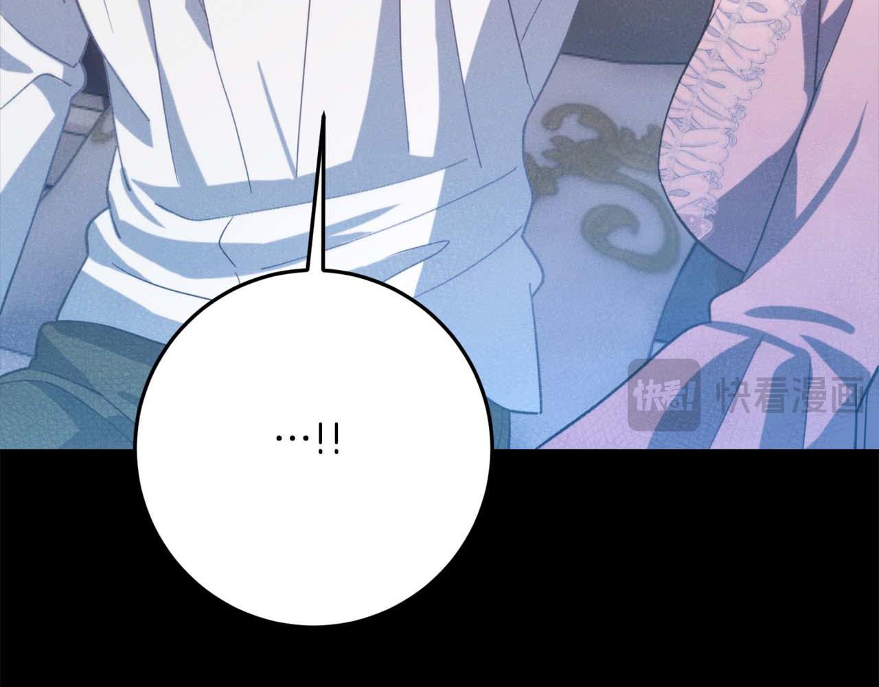 第44话 自私的先皇后，背负一切伤痛的皇帝115