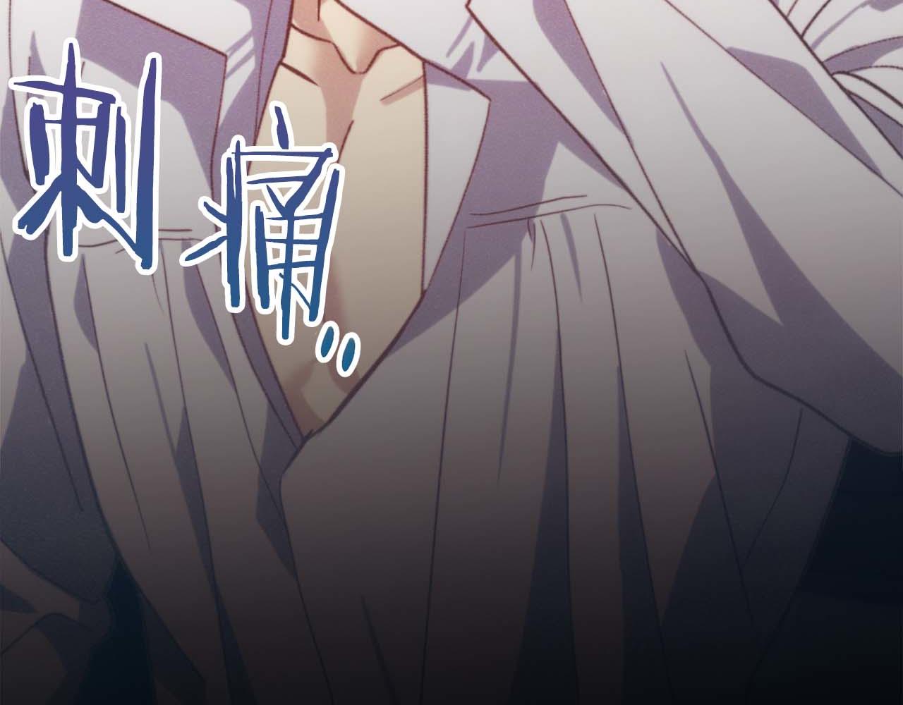 第44话 自私的先皇后，背负一切伤痛的皇帝119