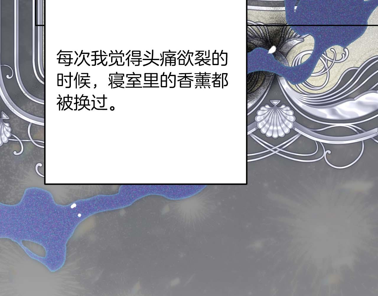 第44话 自私的先皇后，背负一切伤痛的皇帝124