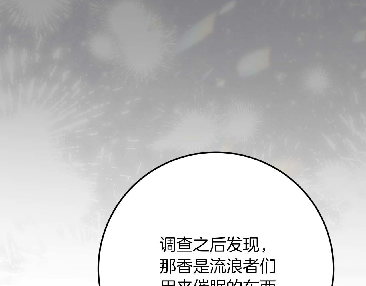 第44话 自私的先皇后，背负一切伤痛的皇帝125