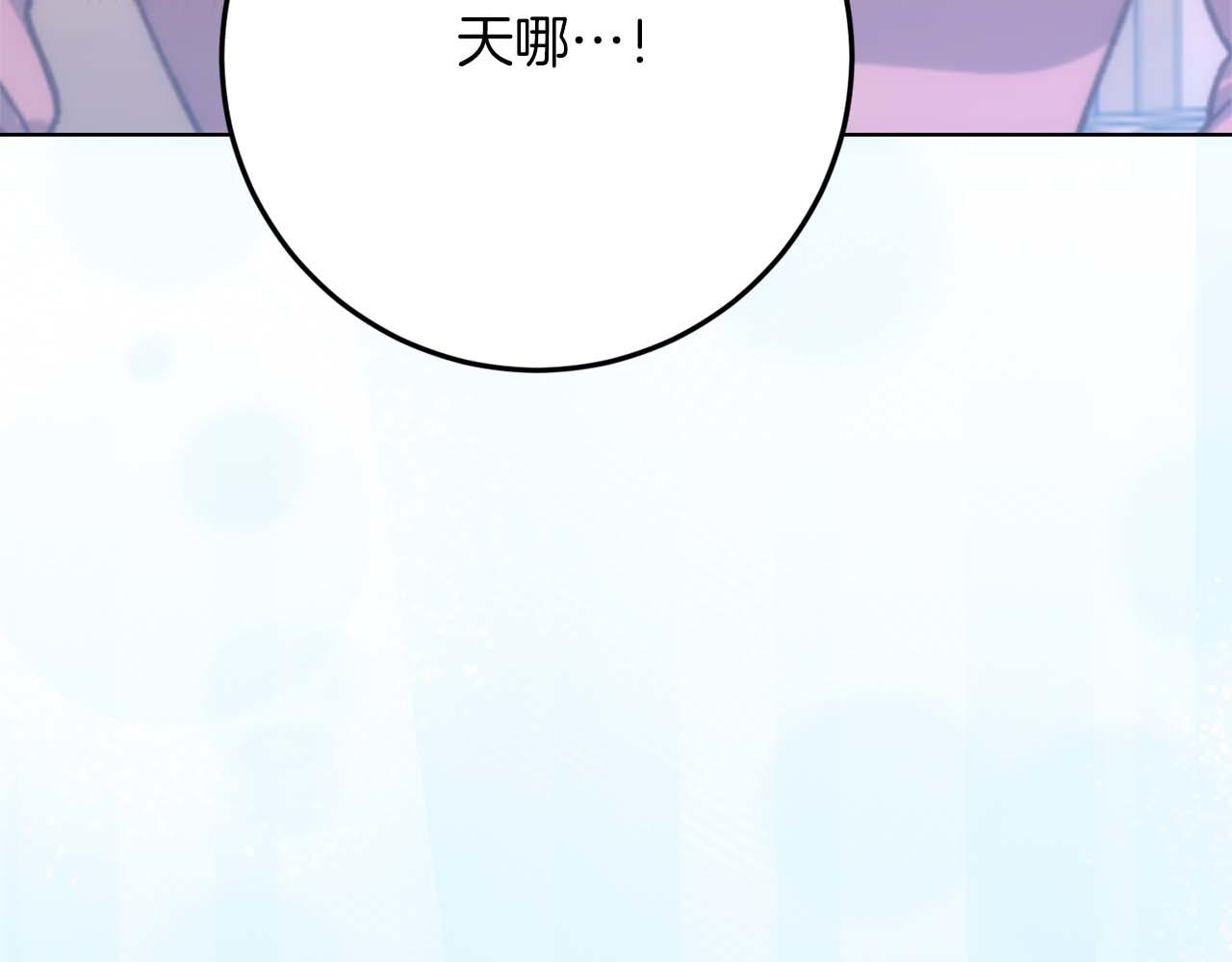 第44话 自私的先皇后，背负一切伤痛的皇帝129