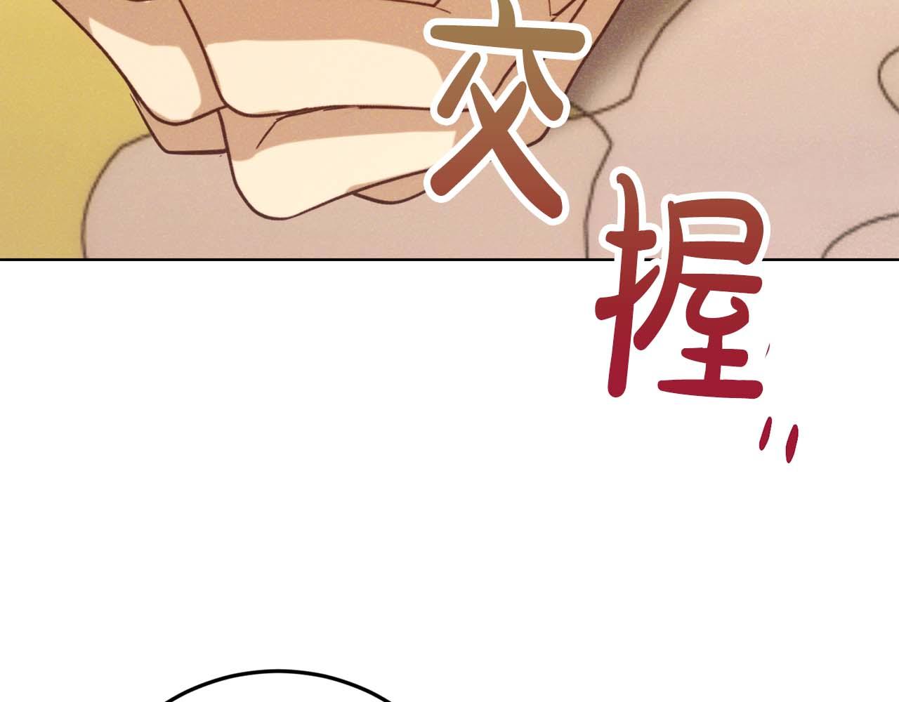 第44话 自私的先皇后，背负一切伤痛的皇帝138