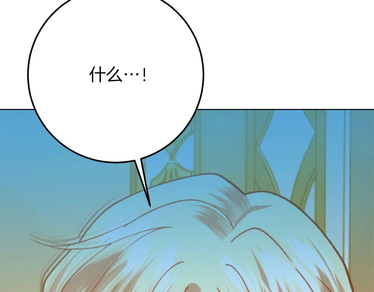 第44话 自私的先皇后，背负一切伤痛的皇帝139