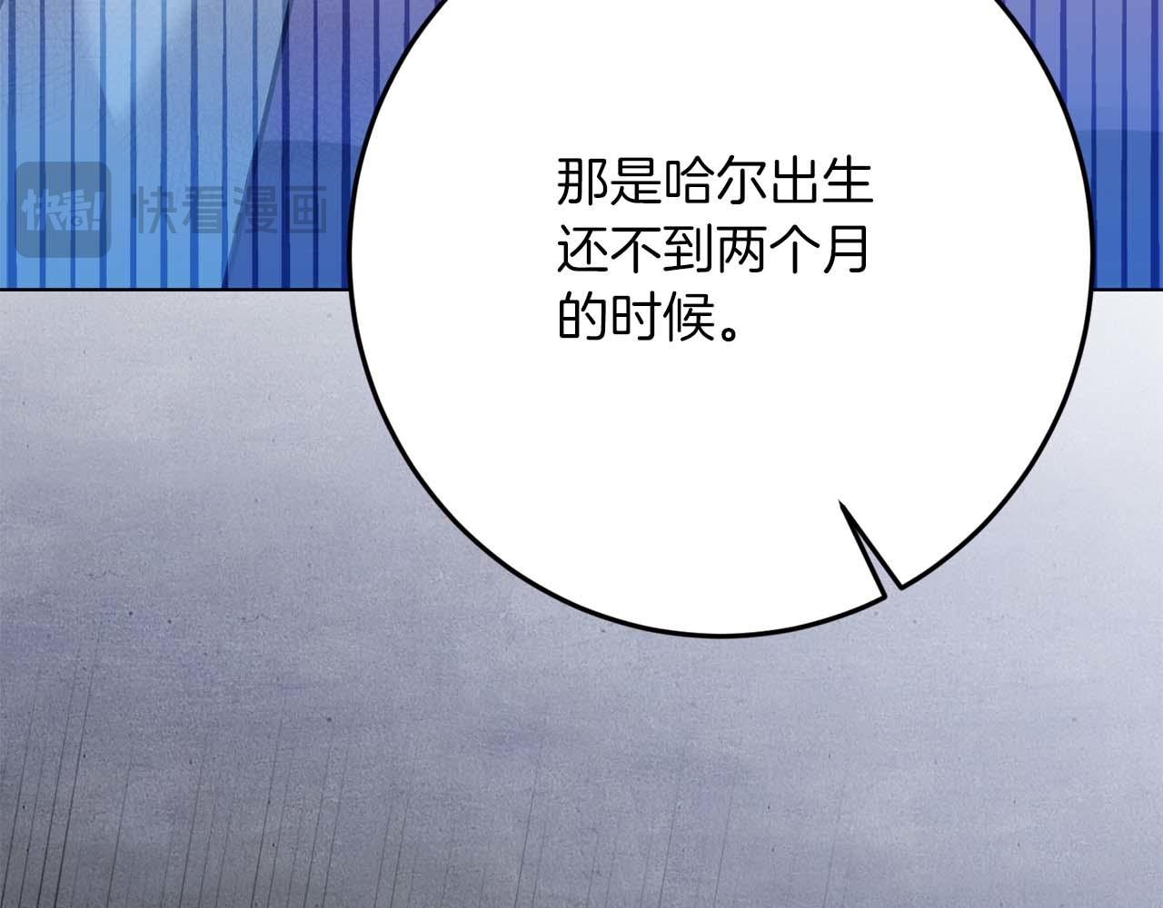 第44话 自私的先皇后，背负一切伤痛的皇帝142
