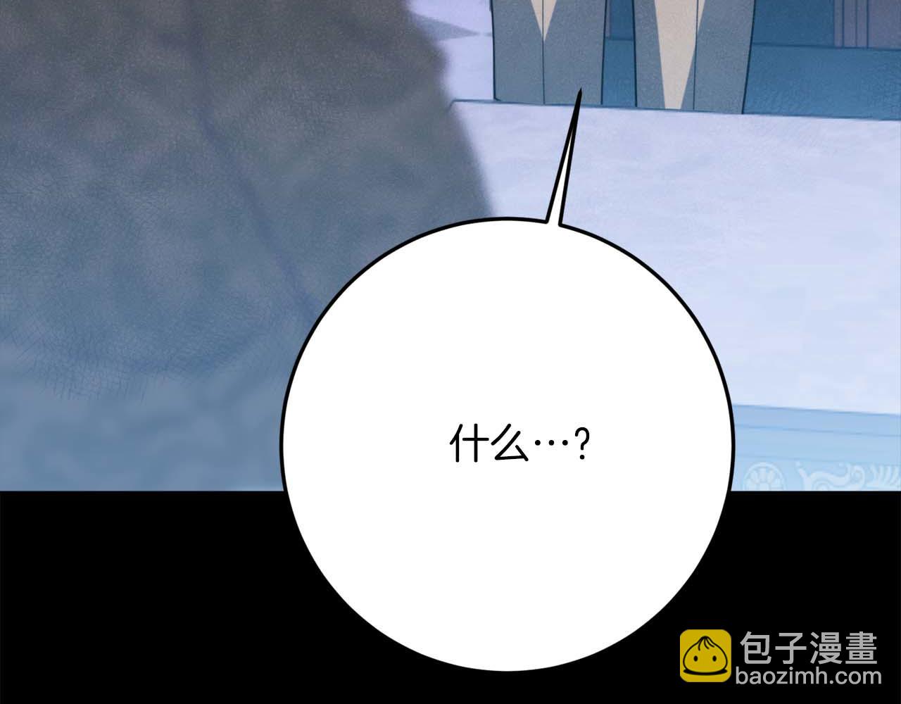 第44话 自私的先皇后，背负一切伤痛的皇帝147