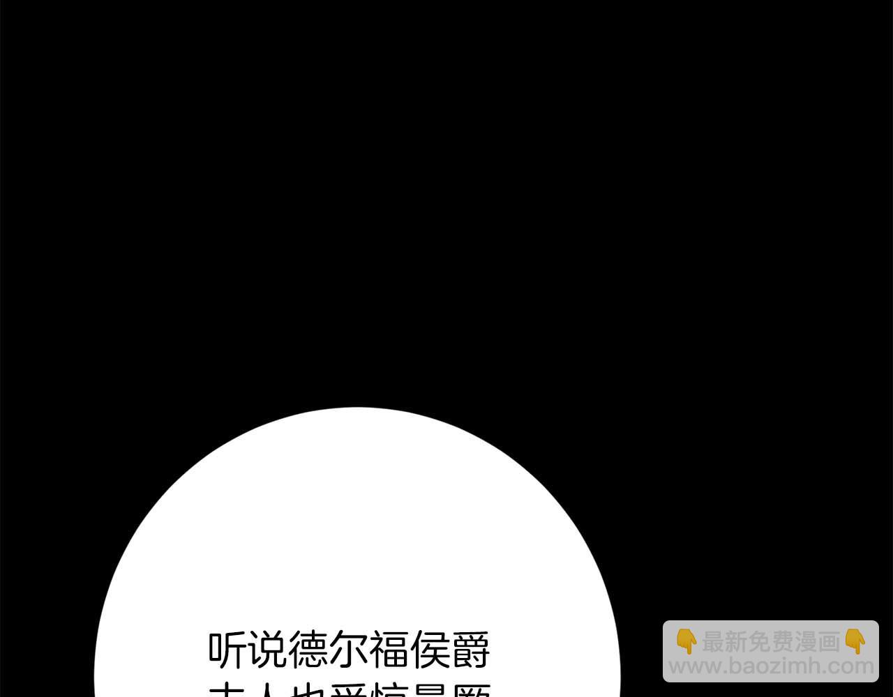 第44话 自私的先皇后，背负一切伤痛的皇帝148