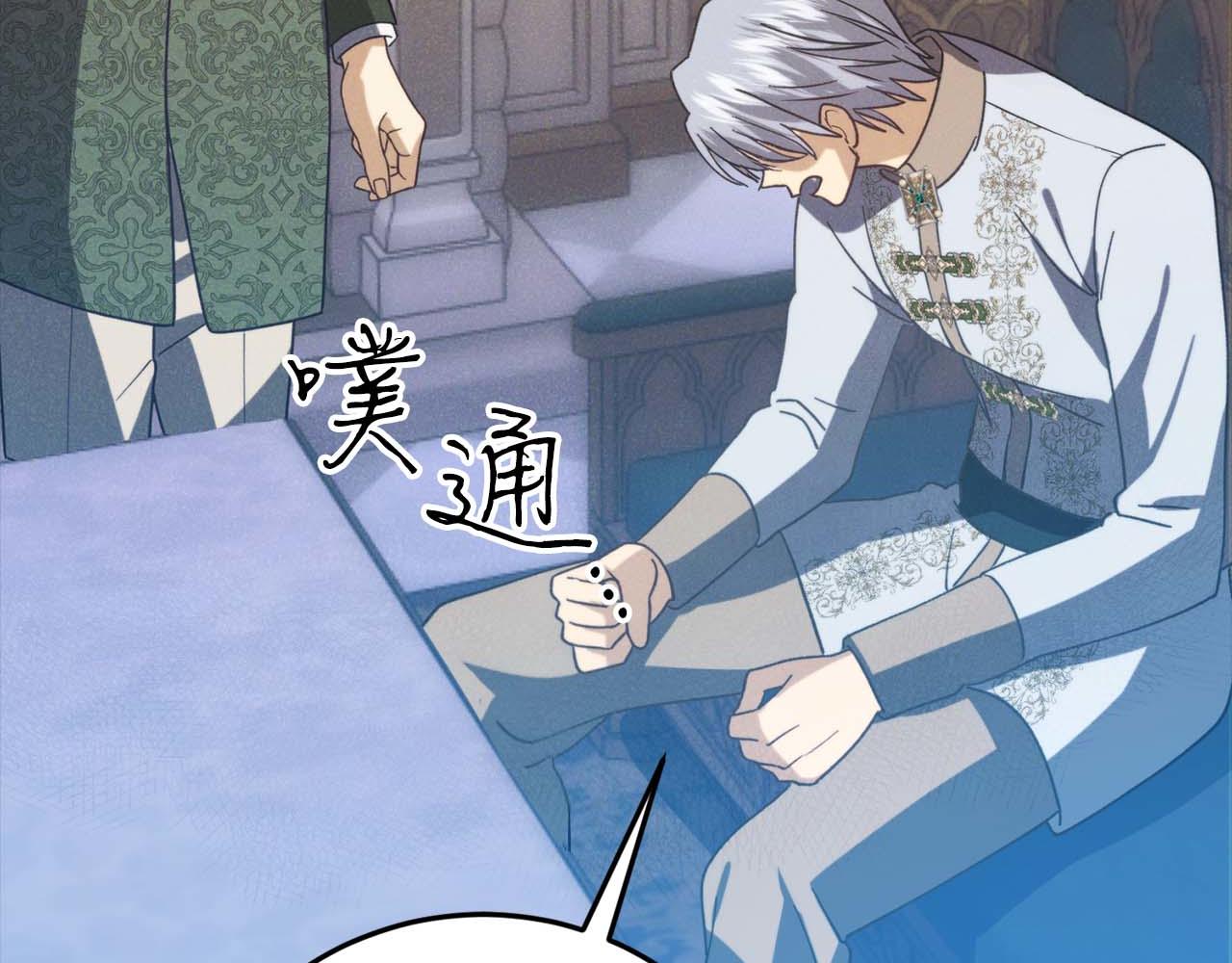 第44话 自私的先皇后，背负一切伤痛的皇帝151