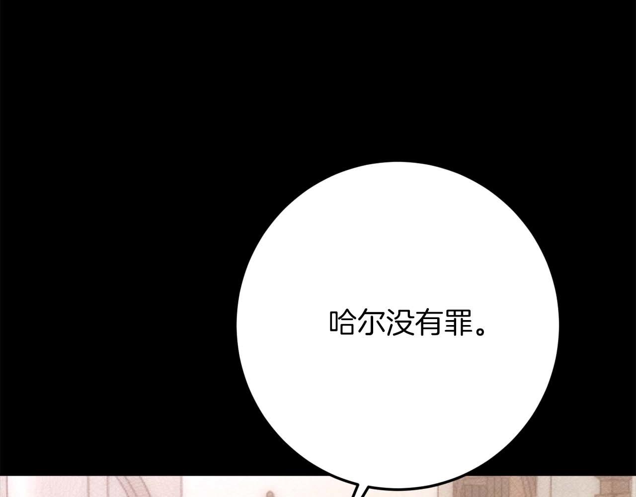 第44话 自私的先皇后，背负一切伤痛的皇帝153