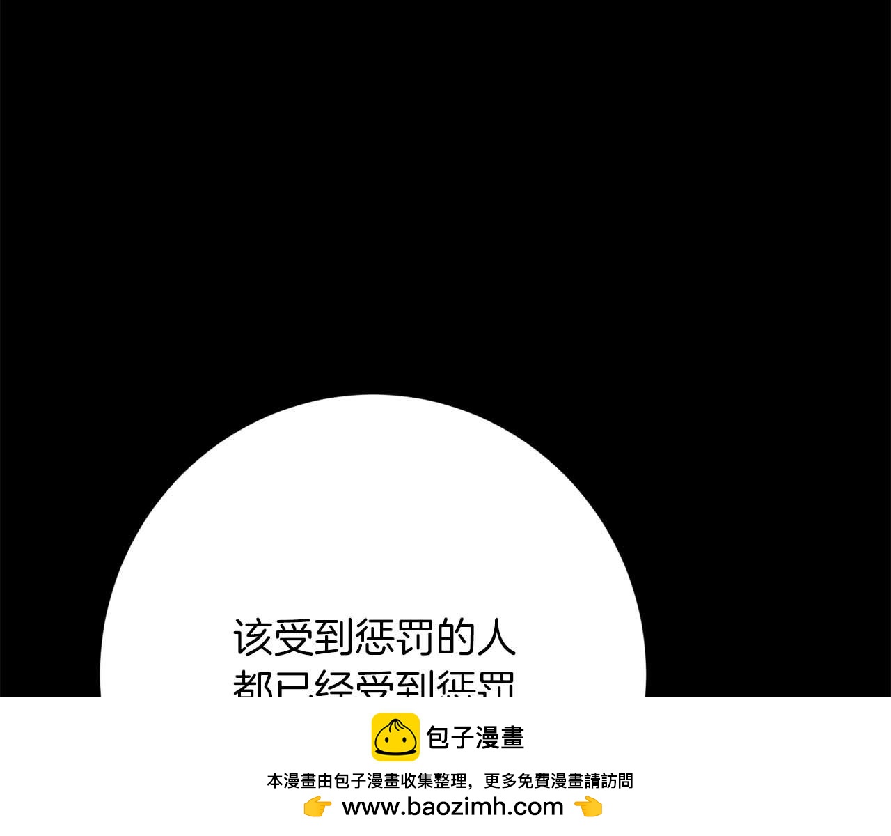 第44话 自私的先皇后，背负一切伤痛的皇帝161