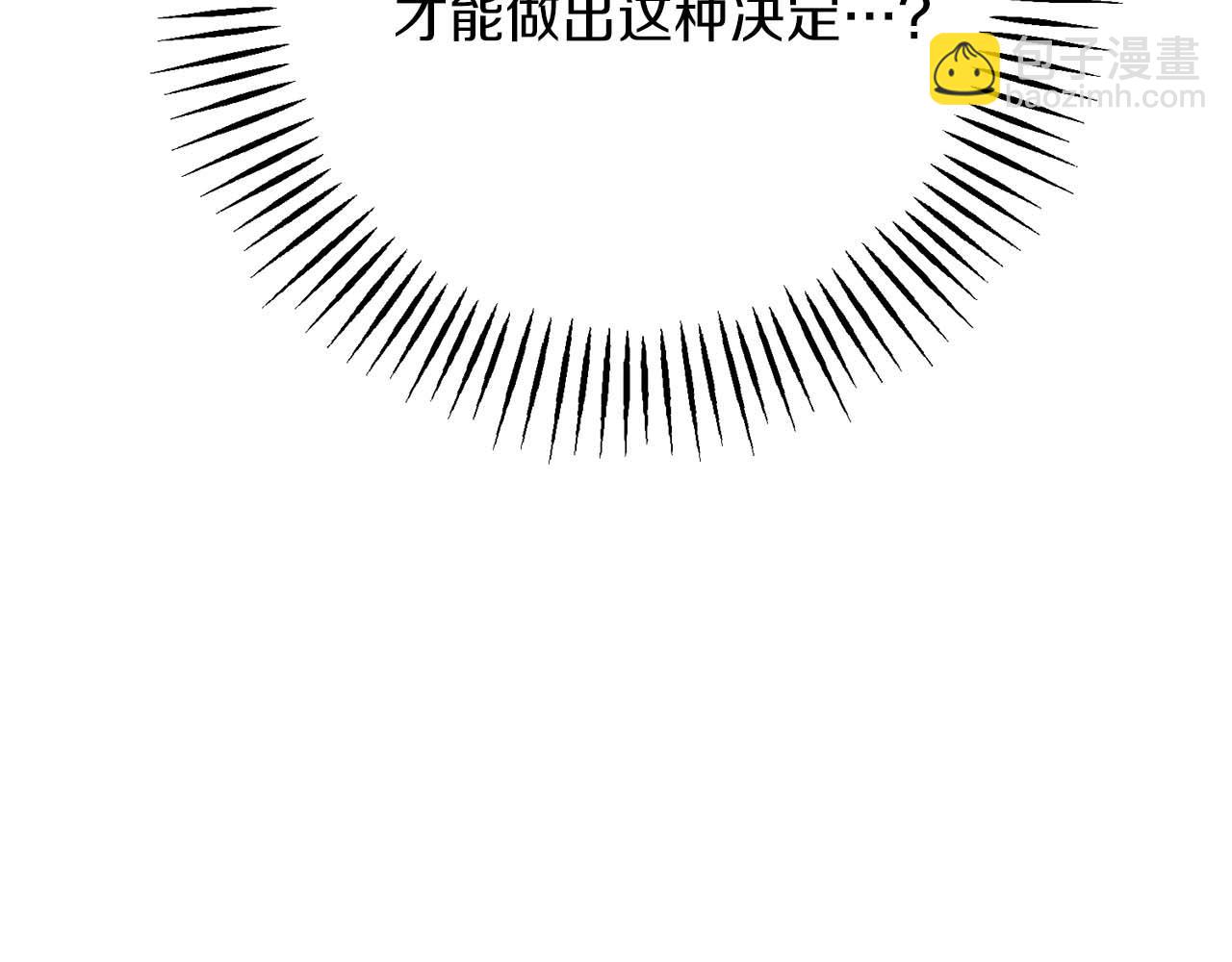 第44话 自私的先皇后，背负一切伤痛的皇帝169
