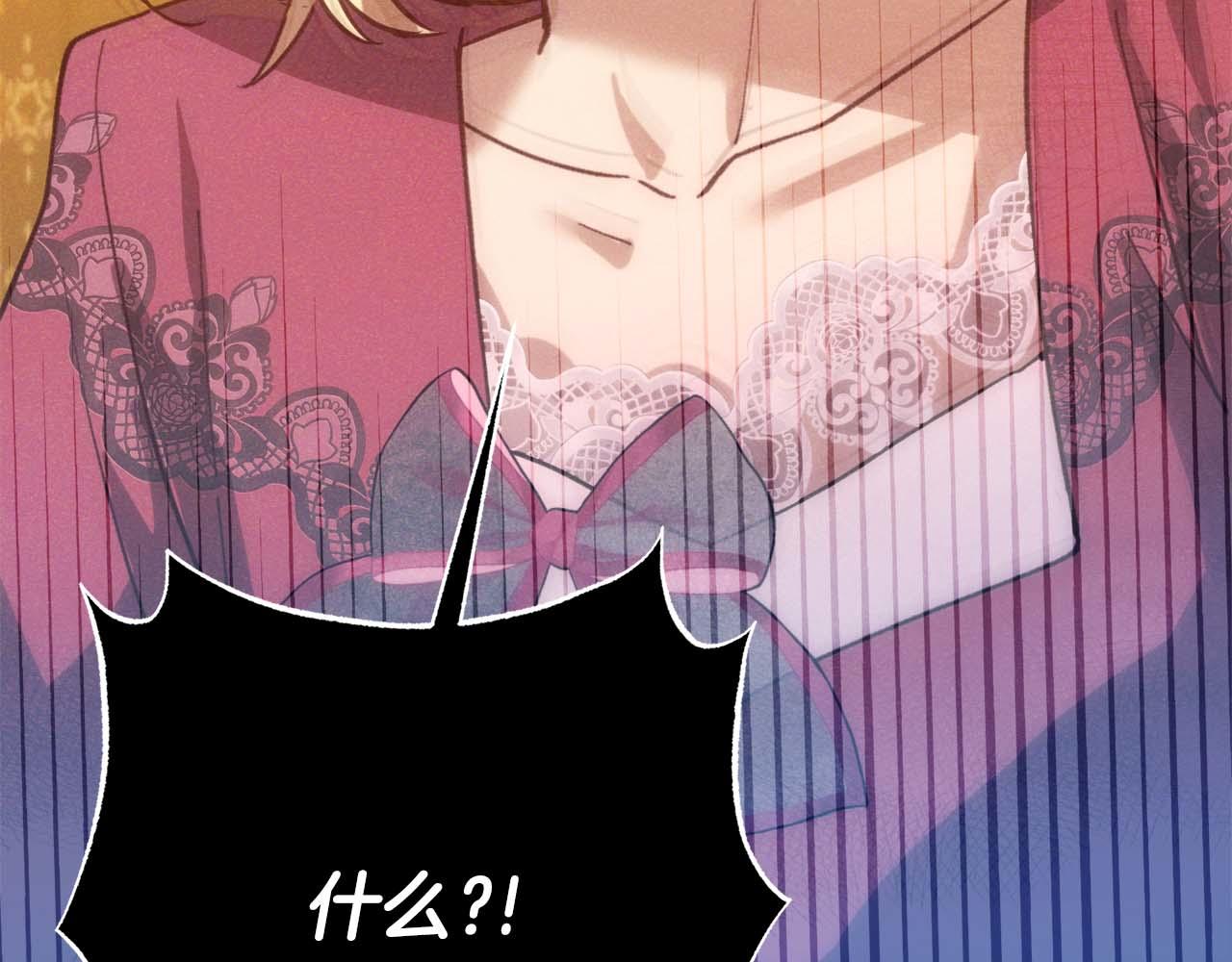第44话 自私的先皇后，背负一切伤痛的皇帝173