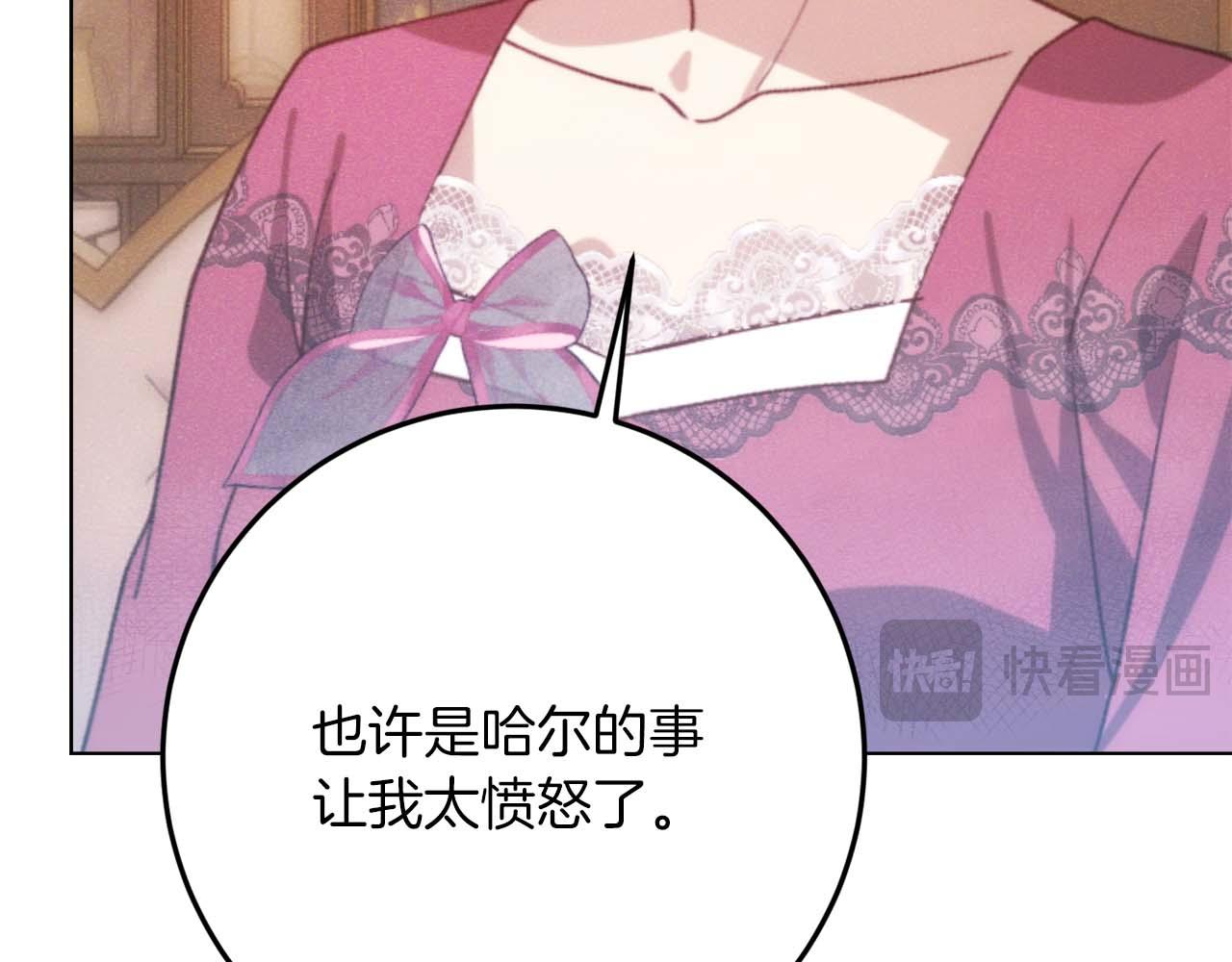 第44话 自私的先皇后，背负一切伤痛的皇帝18