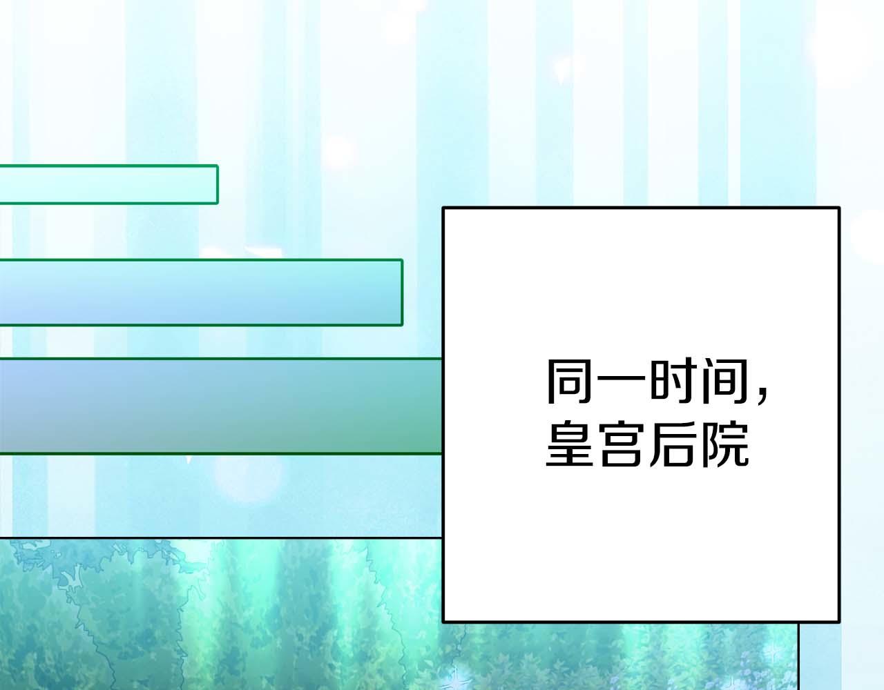 第44话 自私的先皇后，背负一切伤痛的皇帝194