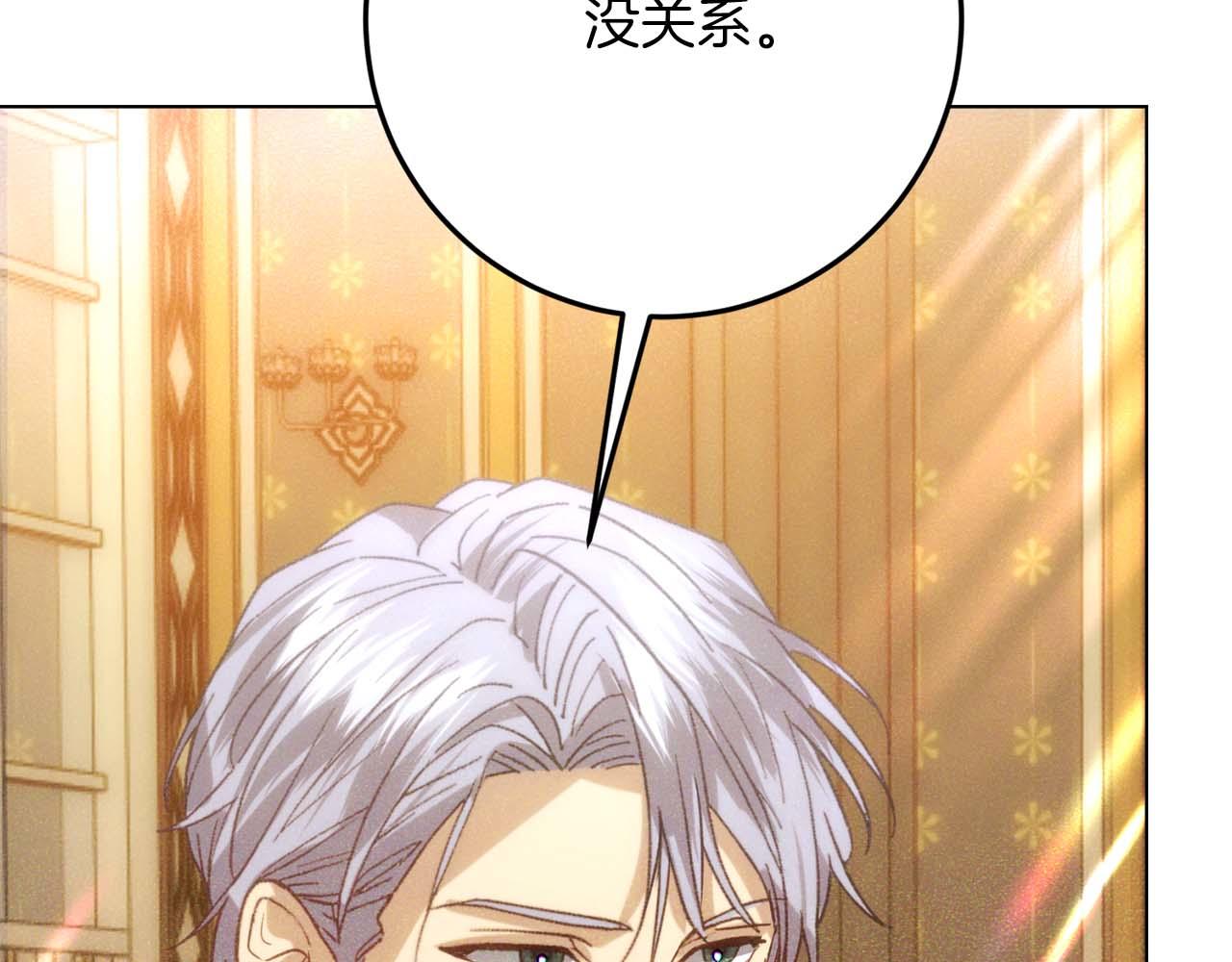第44话 自私的先皇后，背负一切伤痛的皇帝20