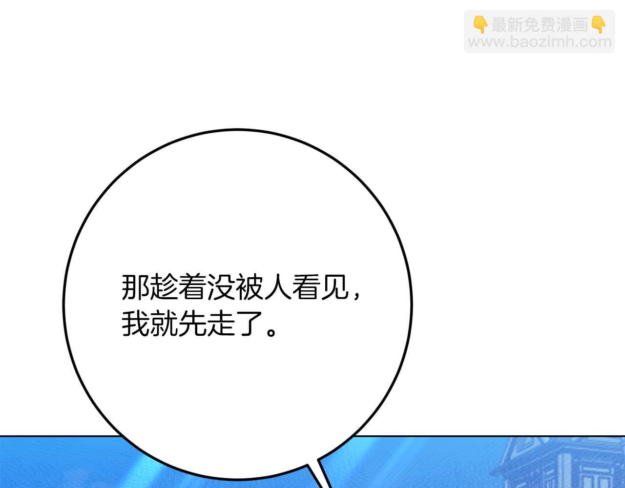 第44话 自私的先皇后，背负一切伤痛的皇帝200