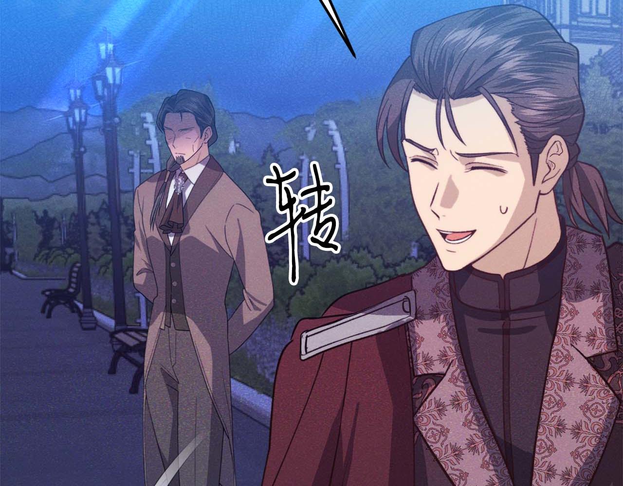 第44话 自私的先皇后，背负一切伤痛的皇帝201