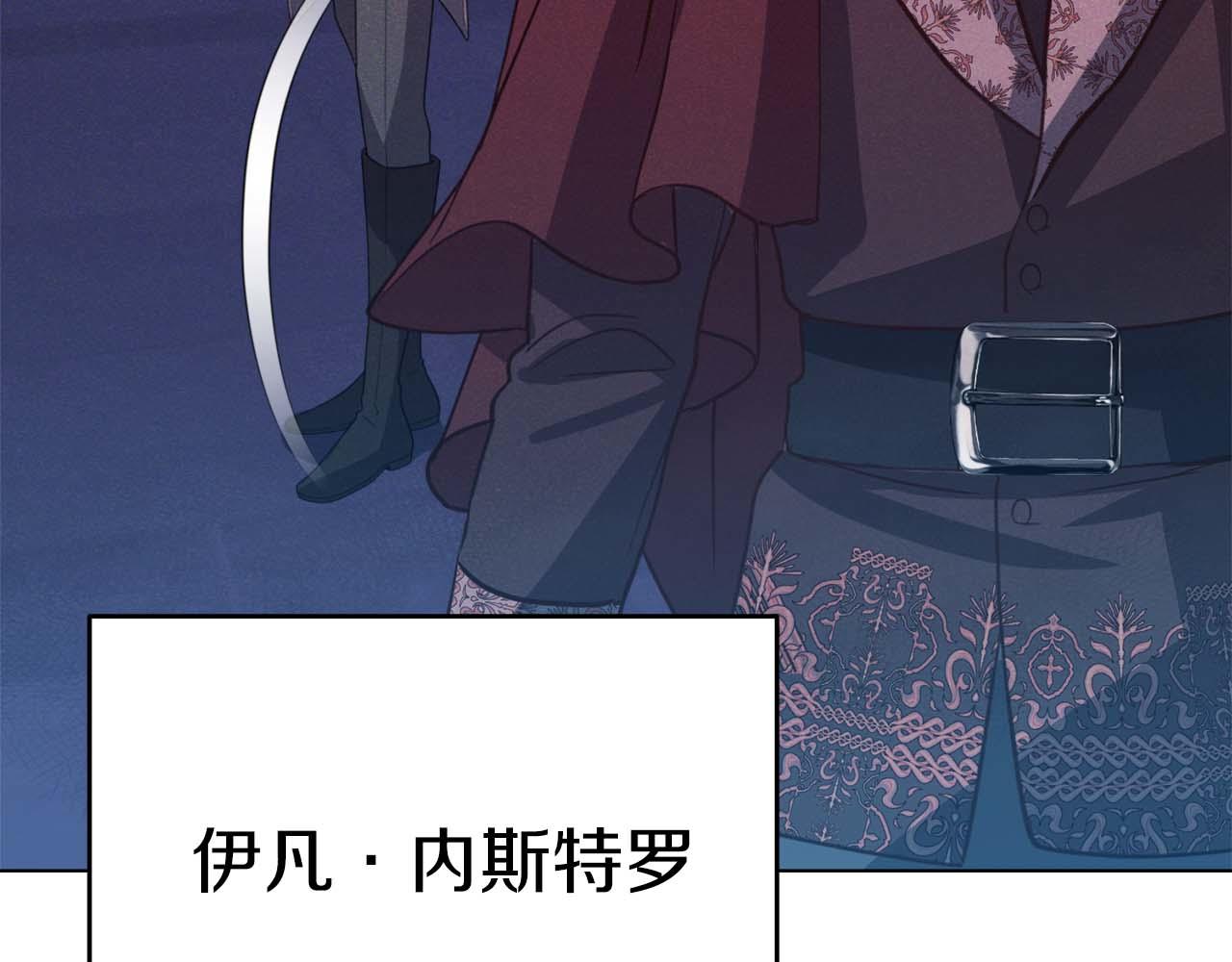 第44话 自私的先皇后，背负一切伤痛的皇帝202