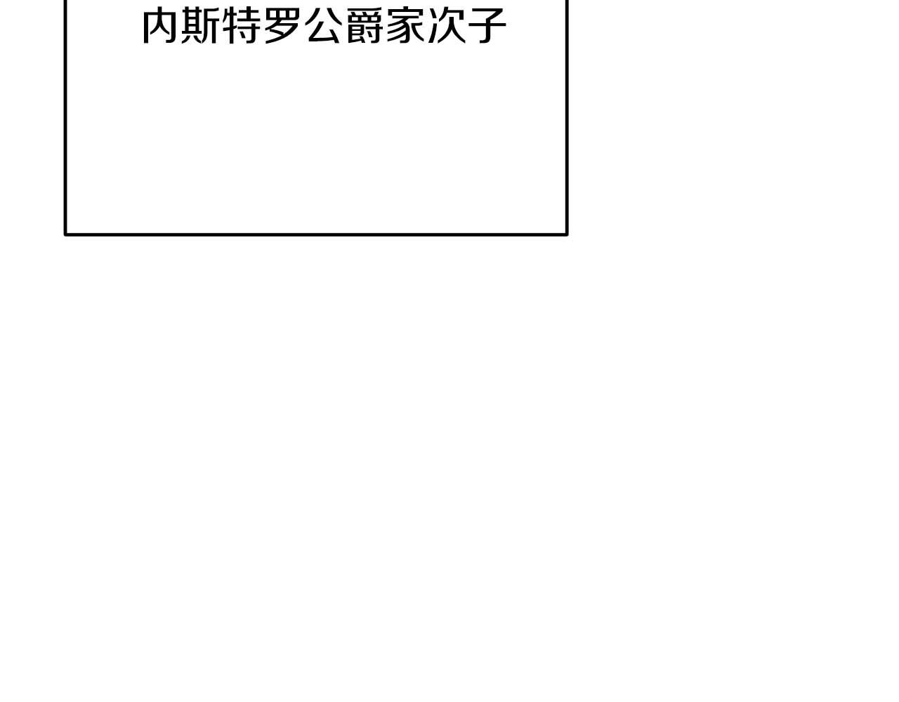 第44话 自私的先皇后，背负一切伤痛的皇帝203