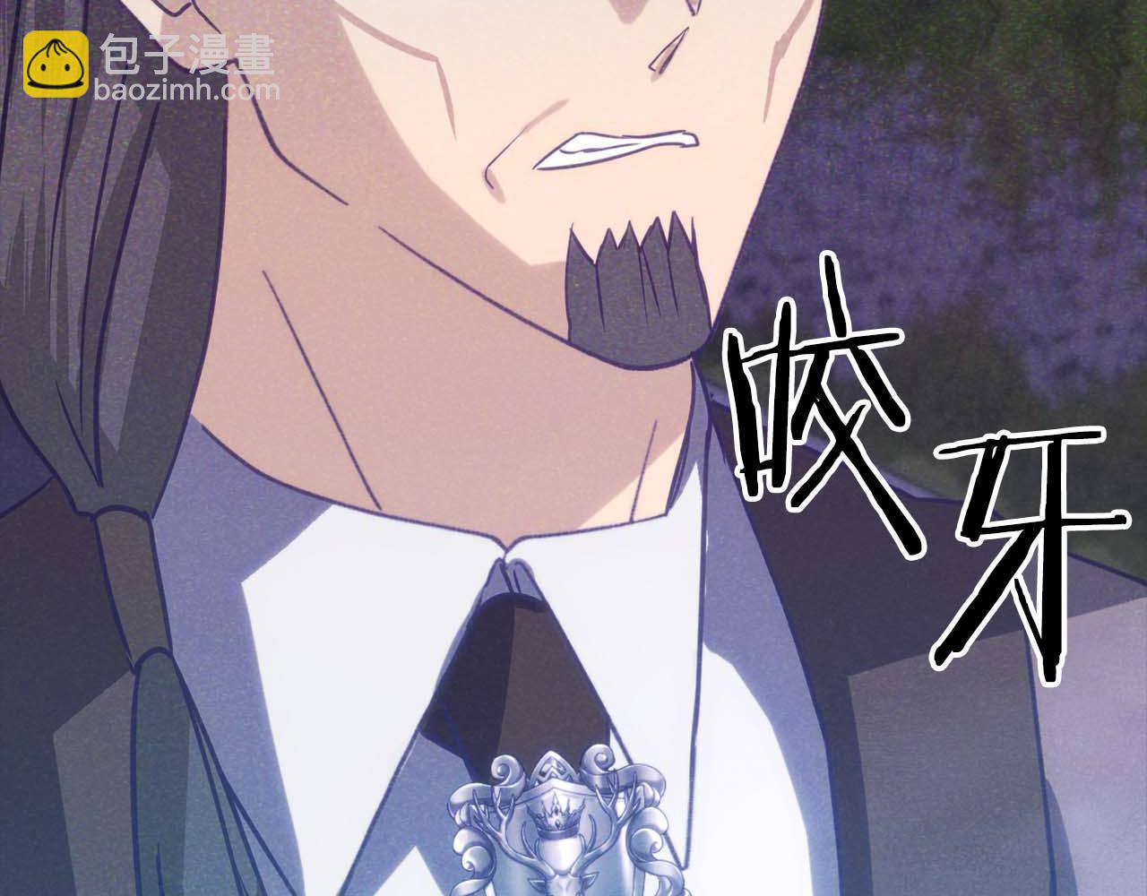 第44话 自私的先皇后，背负一切伤痛的皇帝209