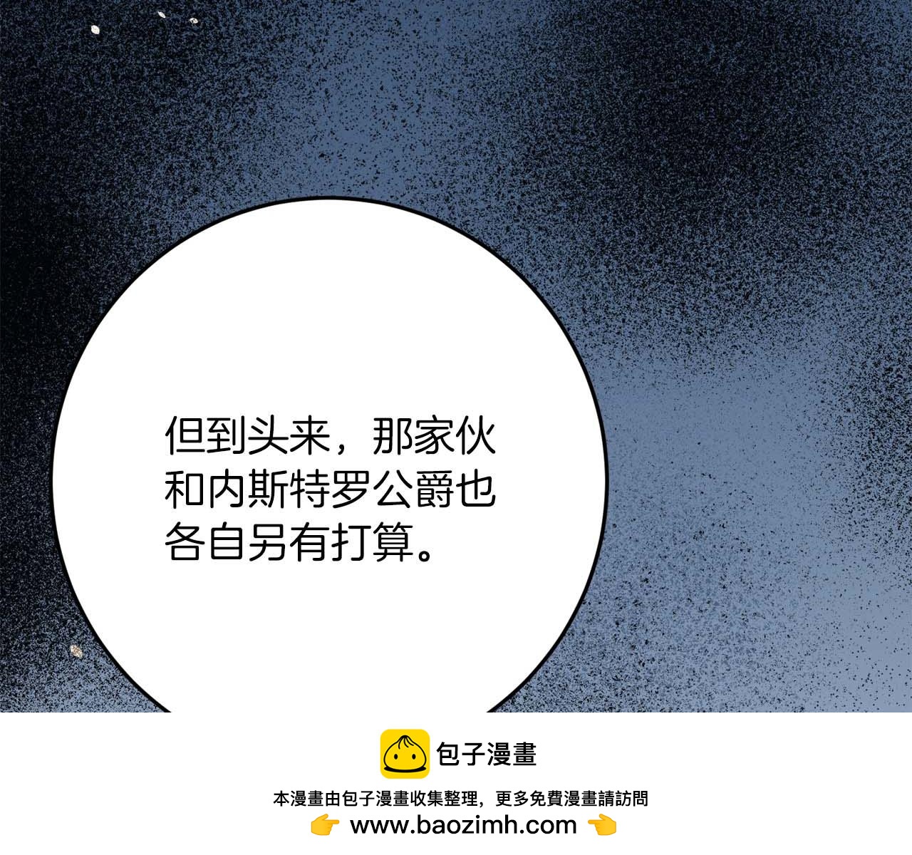 第44话 自私的先皇后，背负一切伤痛的皇帝215