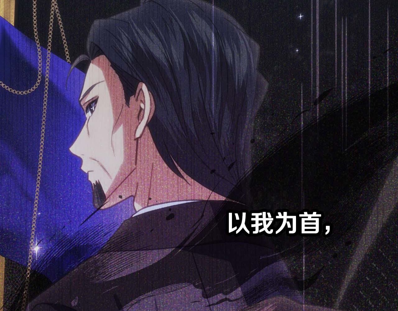 第44话 自私的先皇后，背负一切伤痛的皇帝219