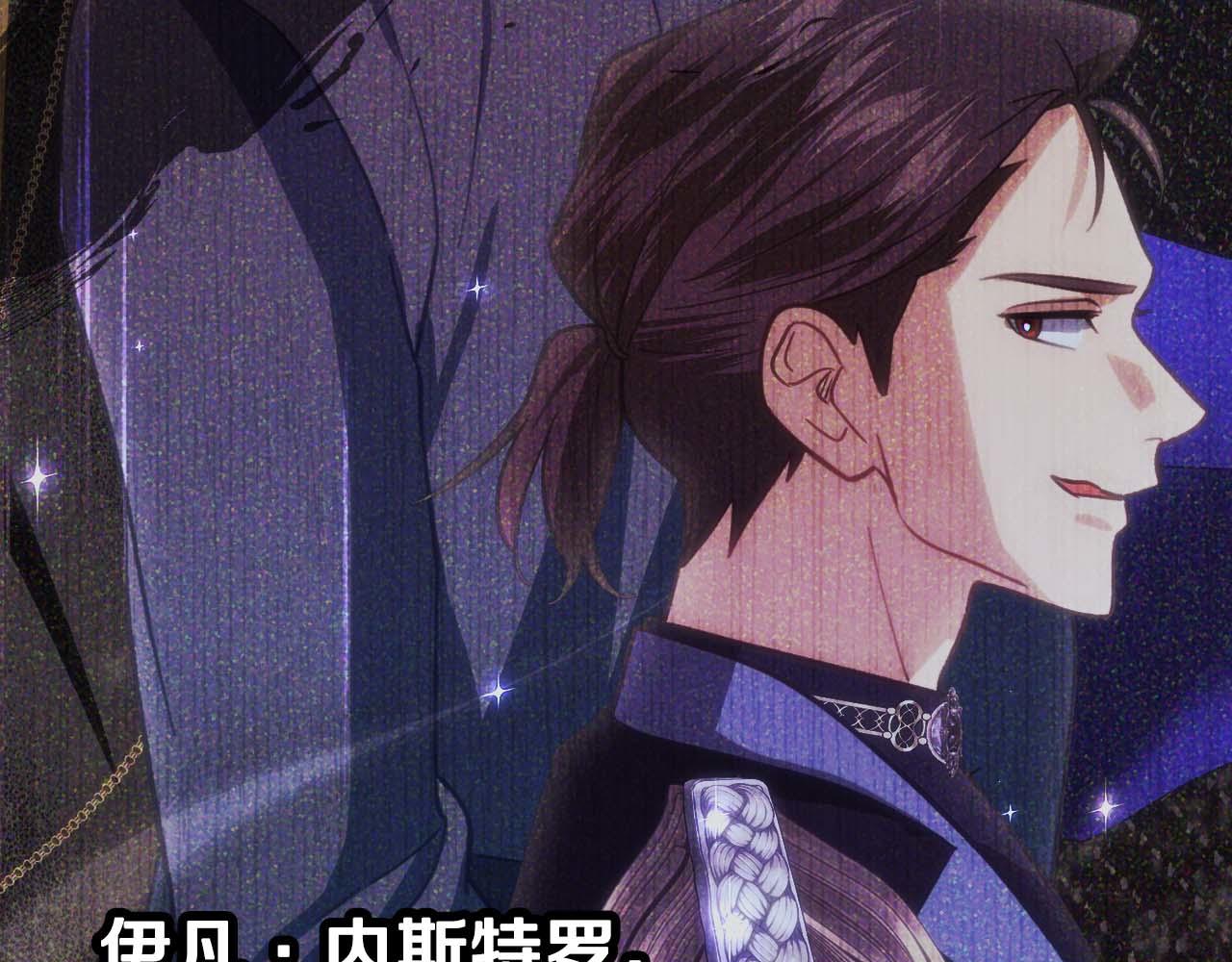 第44话 自私的先皇后，背负一切伤痛的皇帝220