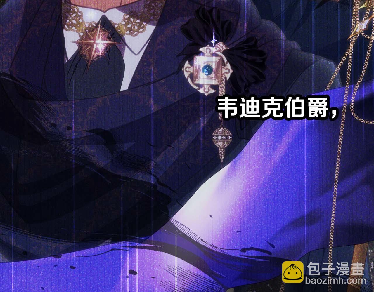 第44话 自私的先皇后，背负一切伤痛的皇帝222