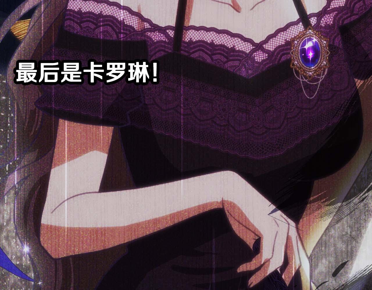 第44话 自私的先皇后，背负一切伤痛的皇帝224