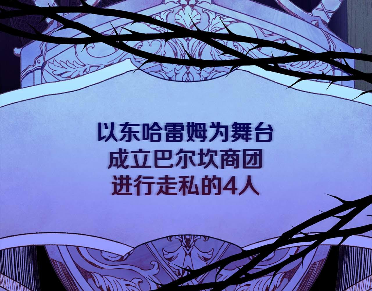 第44话 自私的先皇后，背负一切伤痛的皇帝226
