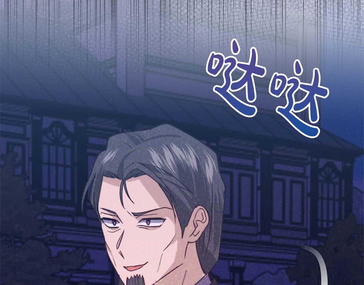 第44话 自私的先皇后，背负一切伤痛的皇帝228